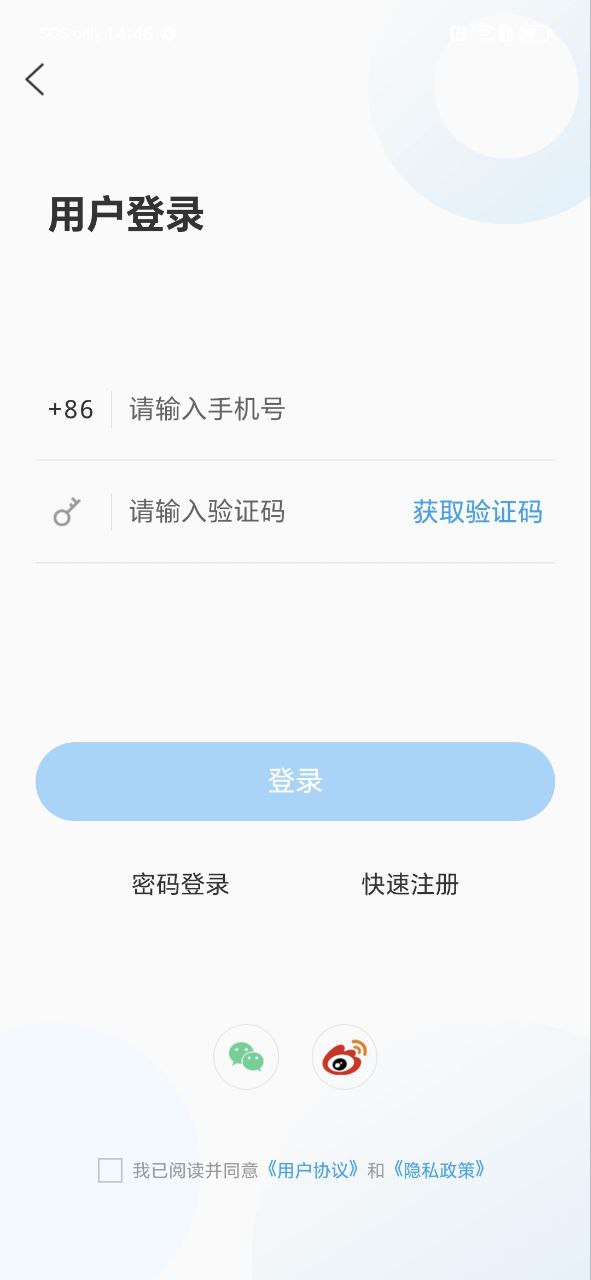 智慧寧津
