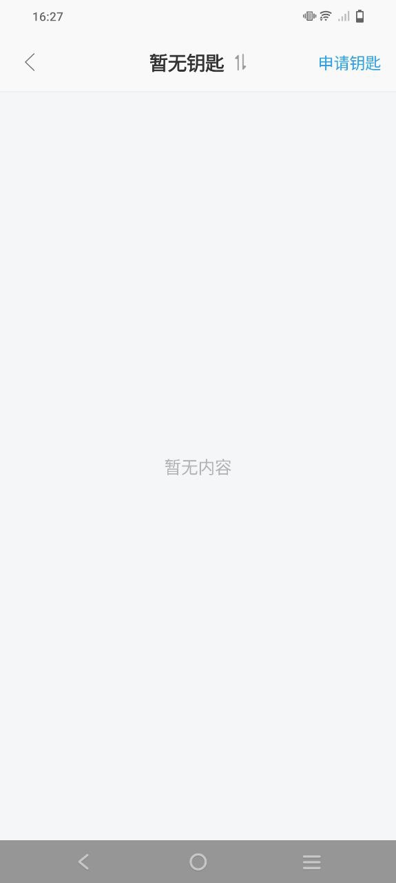 大眾物聯(lián)