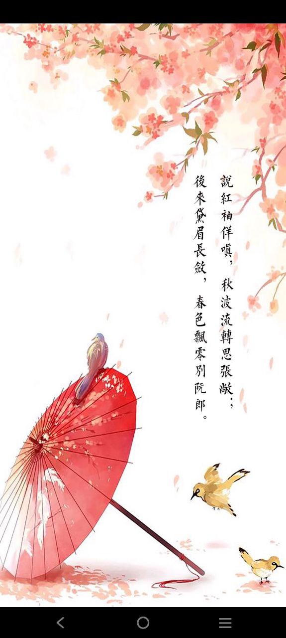 古詩(shī)詞大全