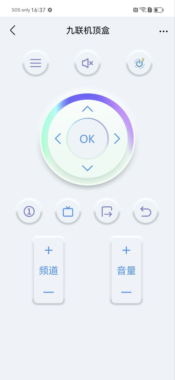 全智能家電遙控器