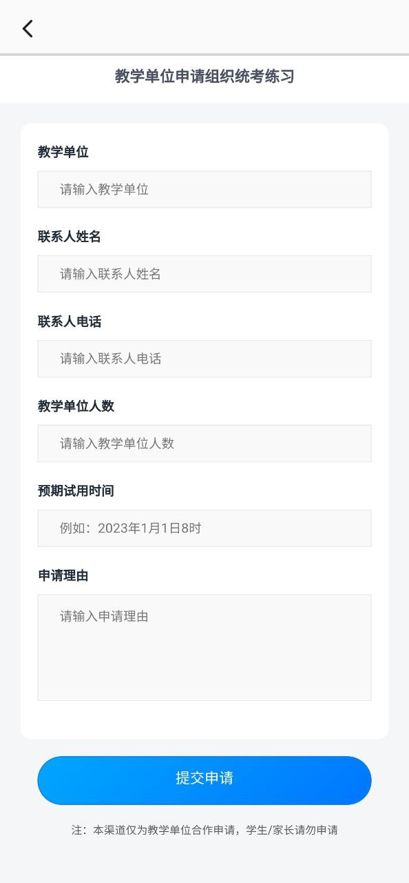 小藝幫