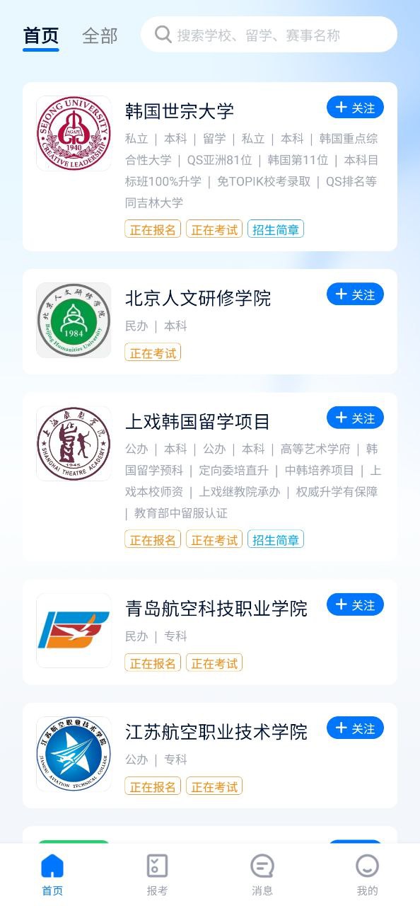 小藝幫