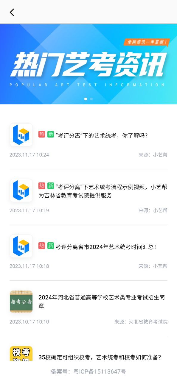 小藝幫