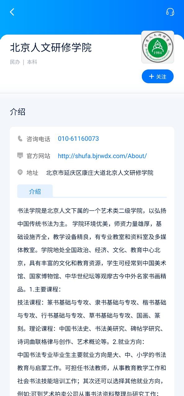 小藝幫