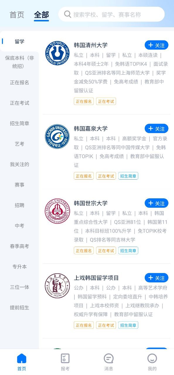 小藝幫