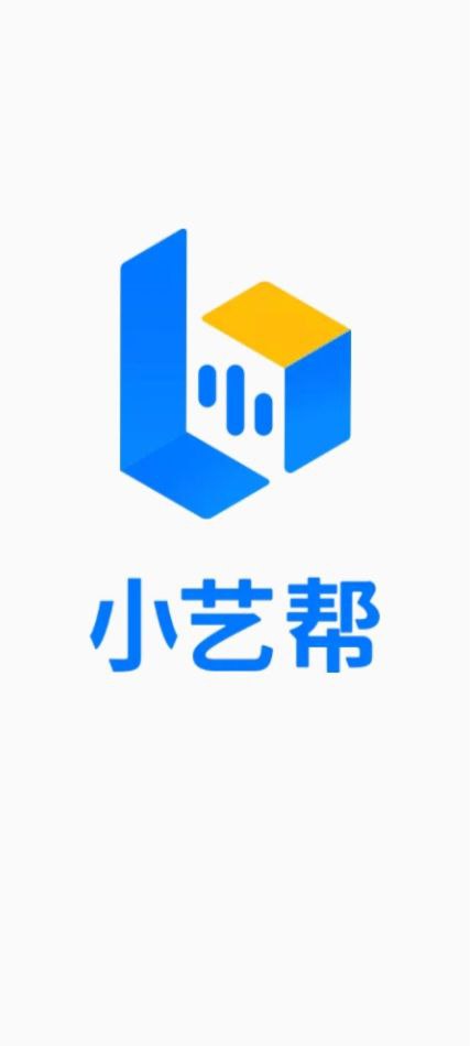 小藝幫