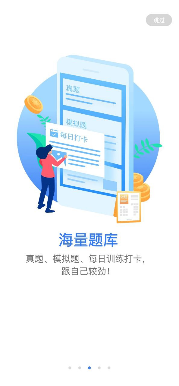 會計網