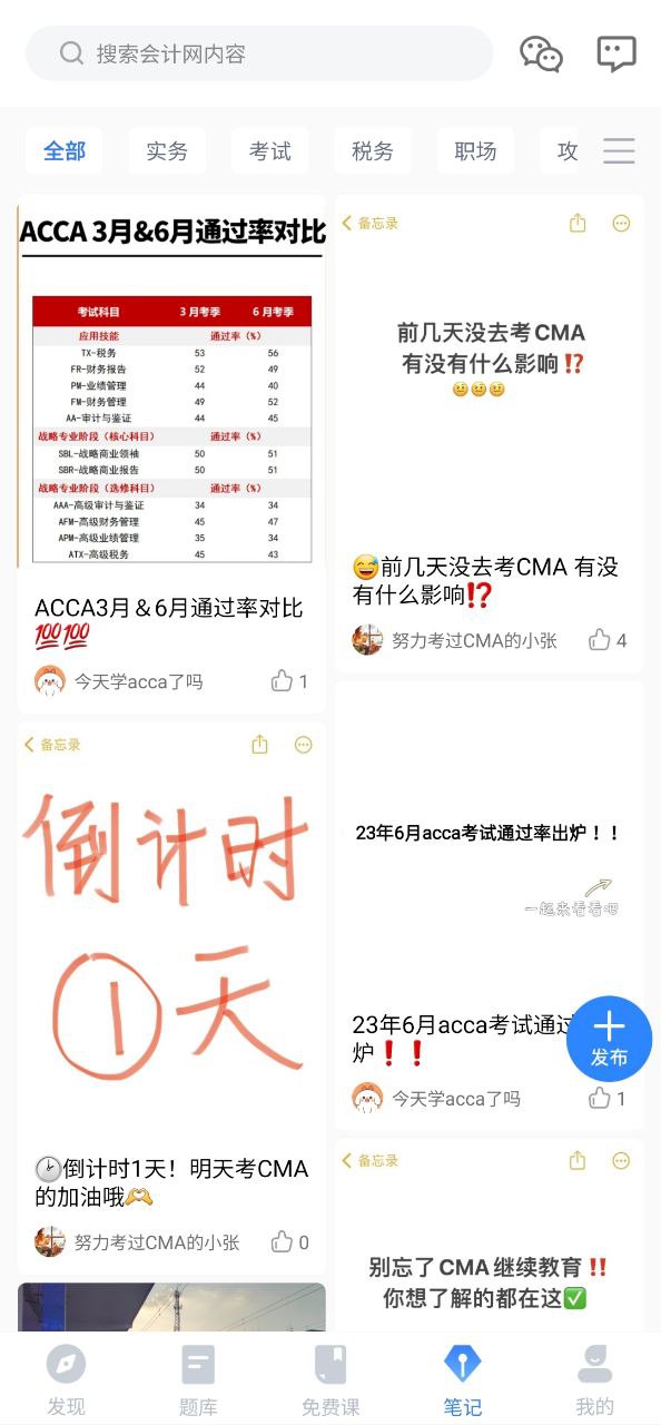 會計網(wǎng)