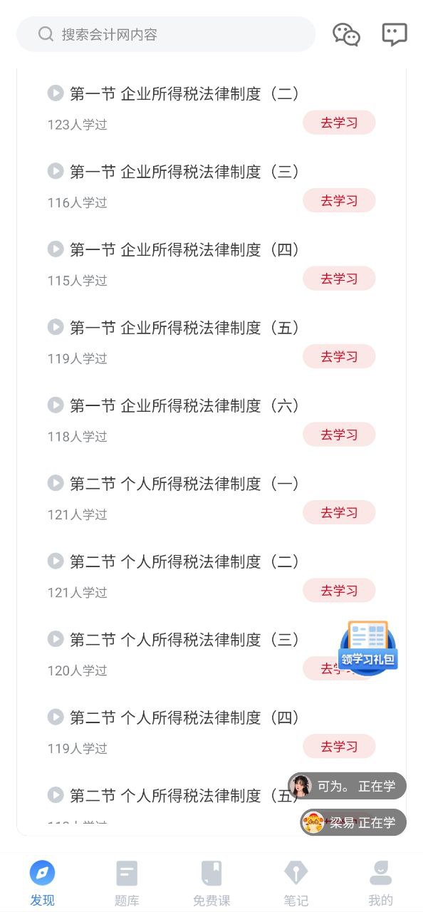 會計網(wǎng)
