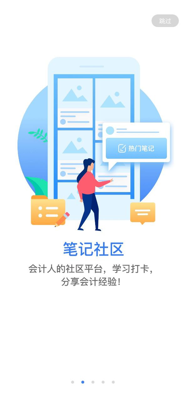 會計網(wǎng)