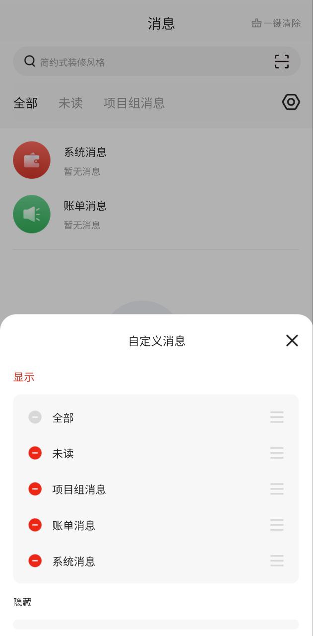 繽麗優家