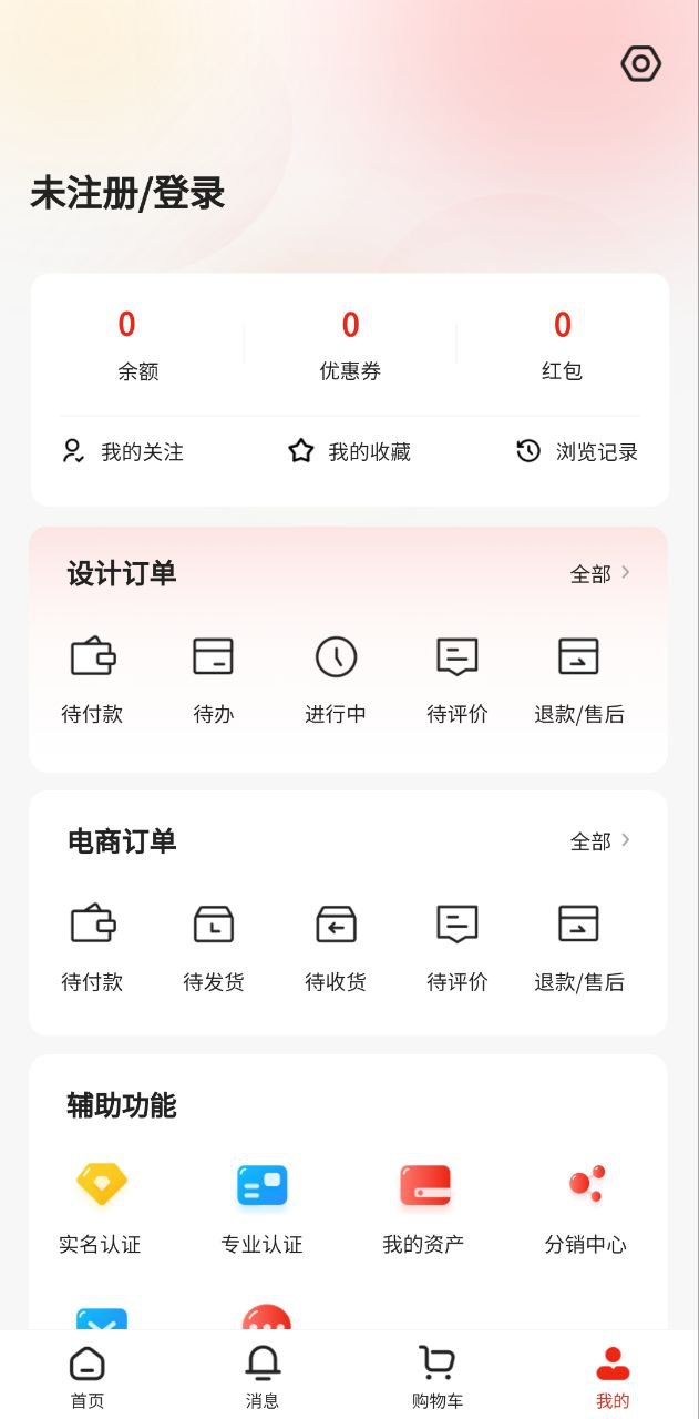 繽麗優家