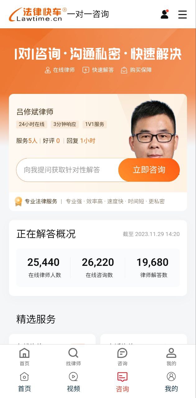 民法隨身學