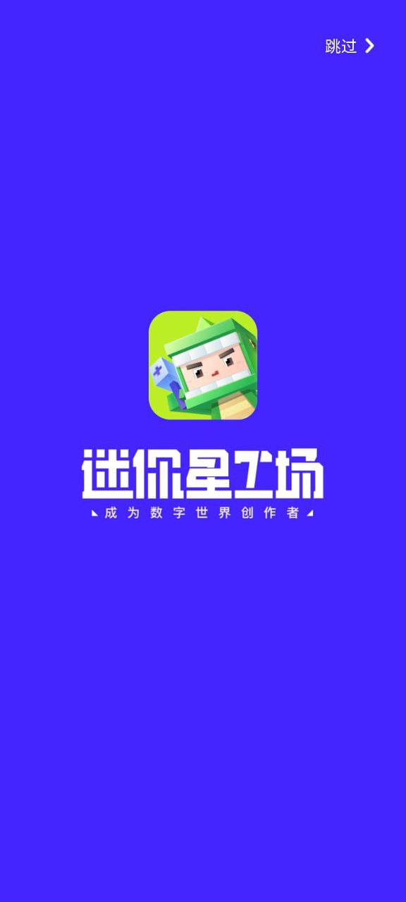 迷你編程