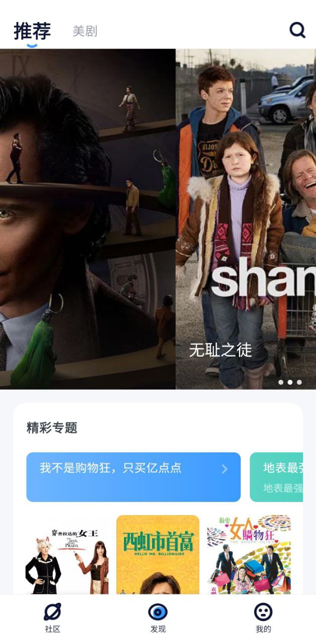多多美劇