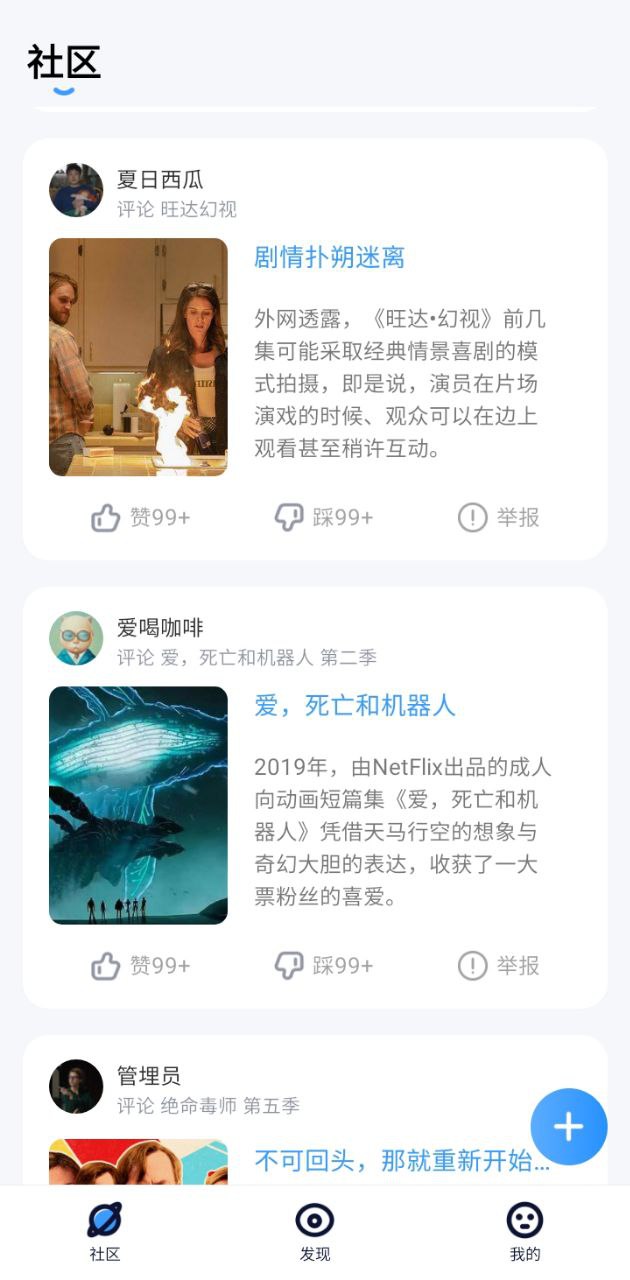 多多美劇