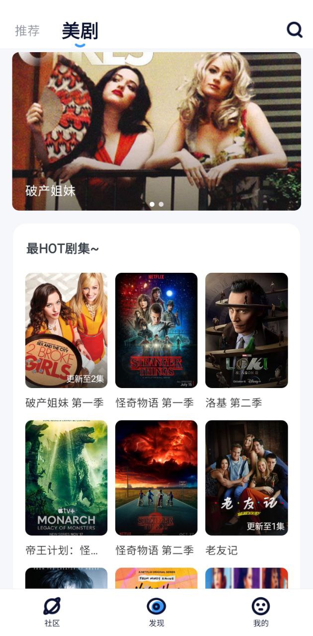 多多美劇
