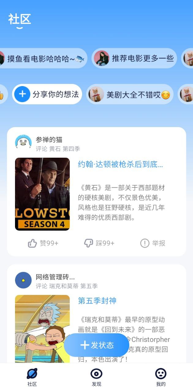 多多美劇