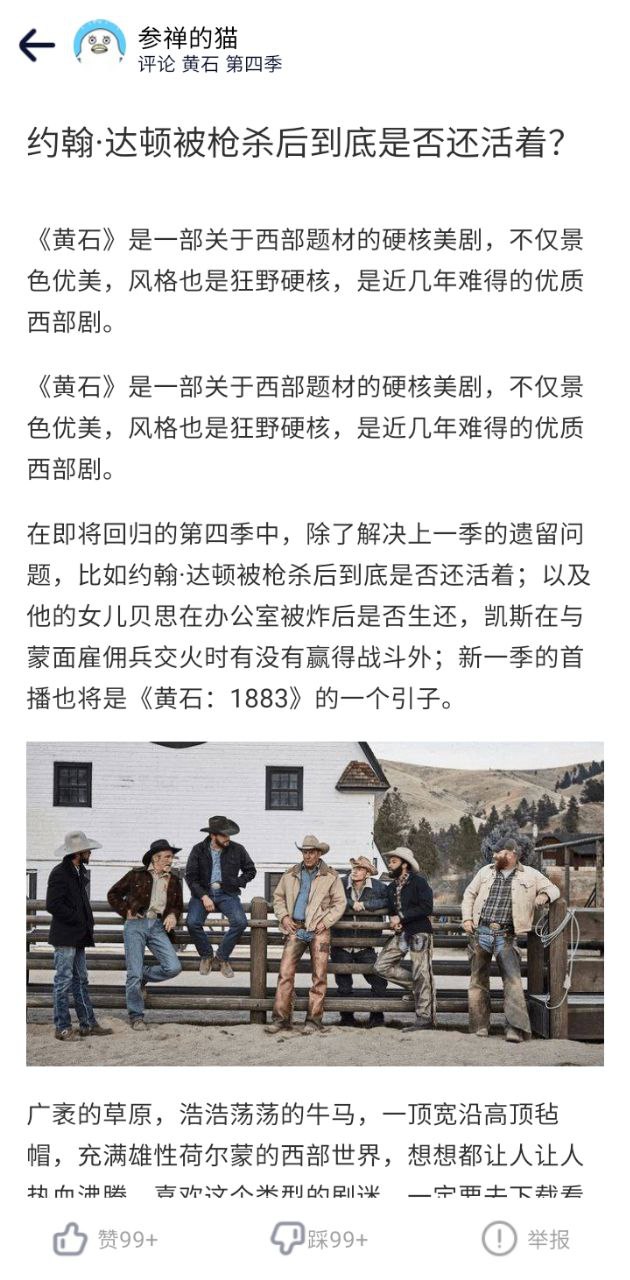 多多美劇