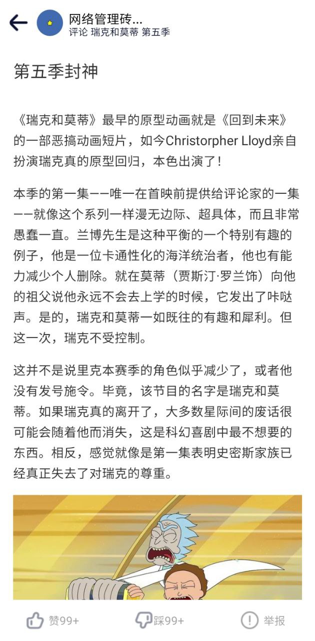 多多美劇