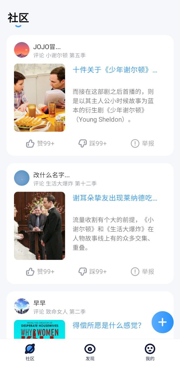 多多美劇