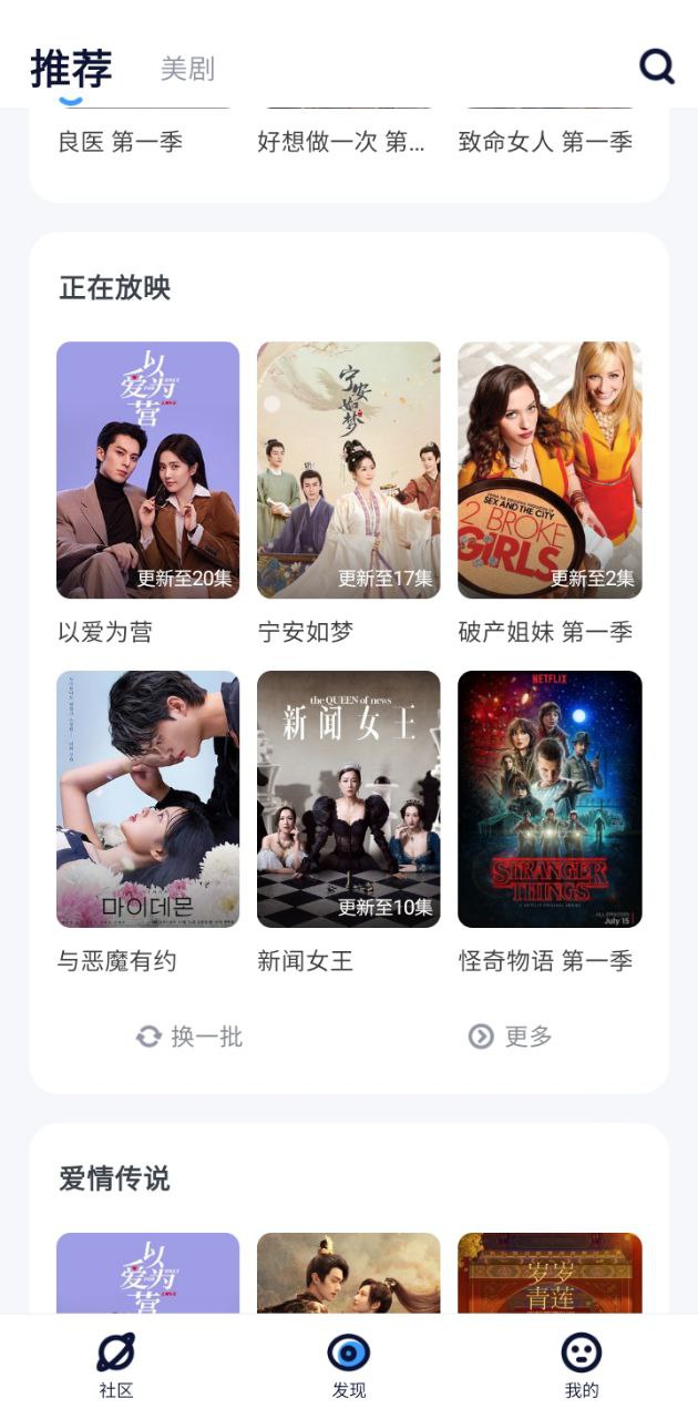 多多美劇