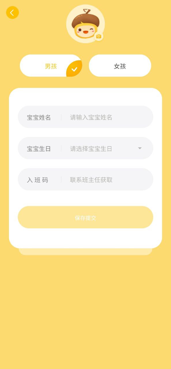 松果伴讀