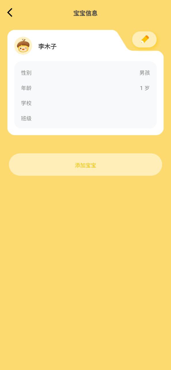 松果伴讀