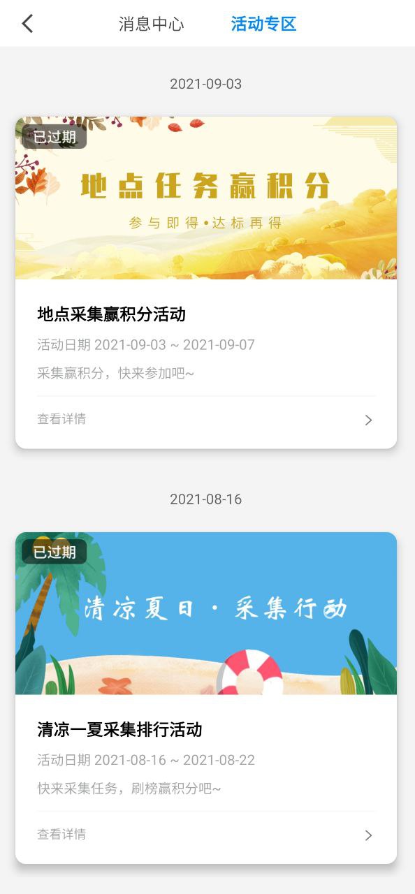 企鵝匯圖