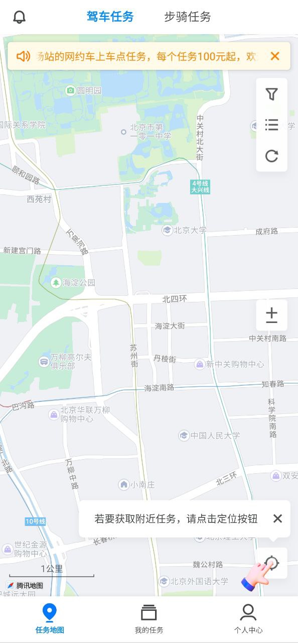 企鵝匯圖