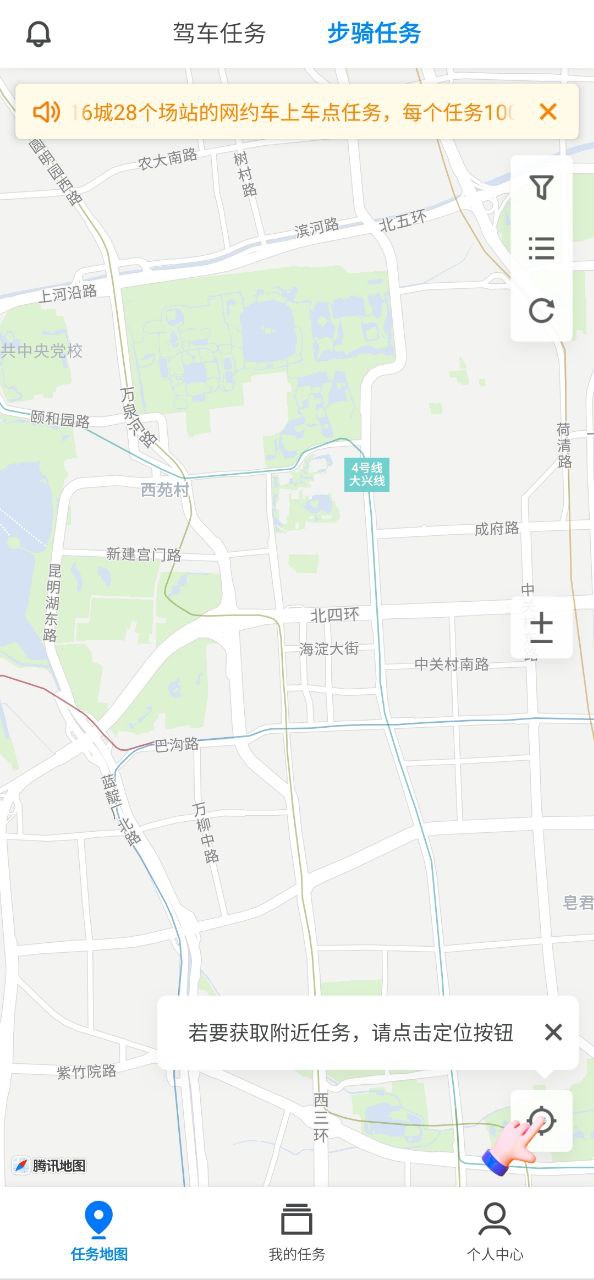 企鵝匯圖