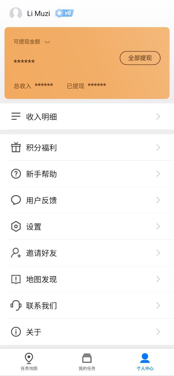 企鵝匯圖