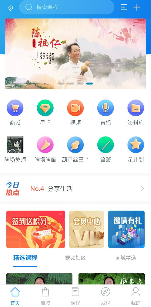 星訊音樂