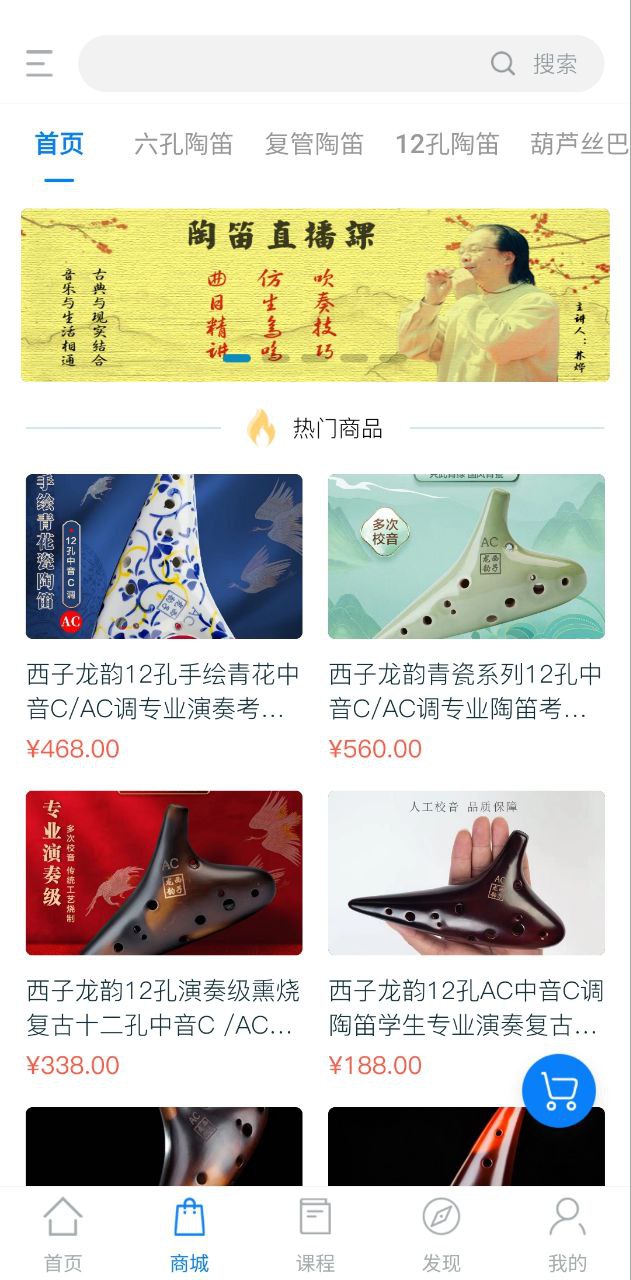 星訊音樂