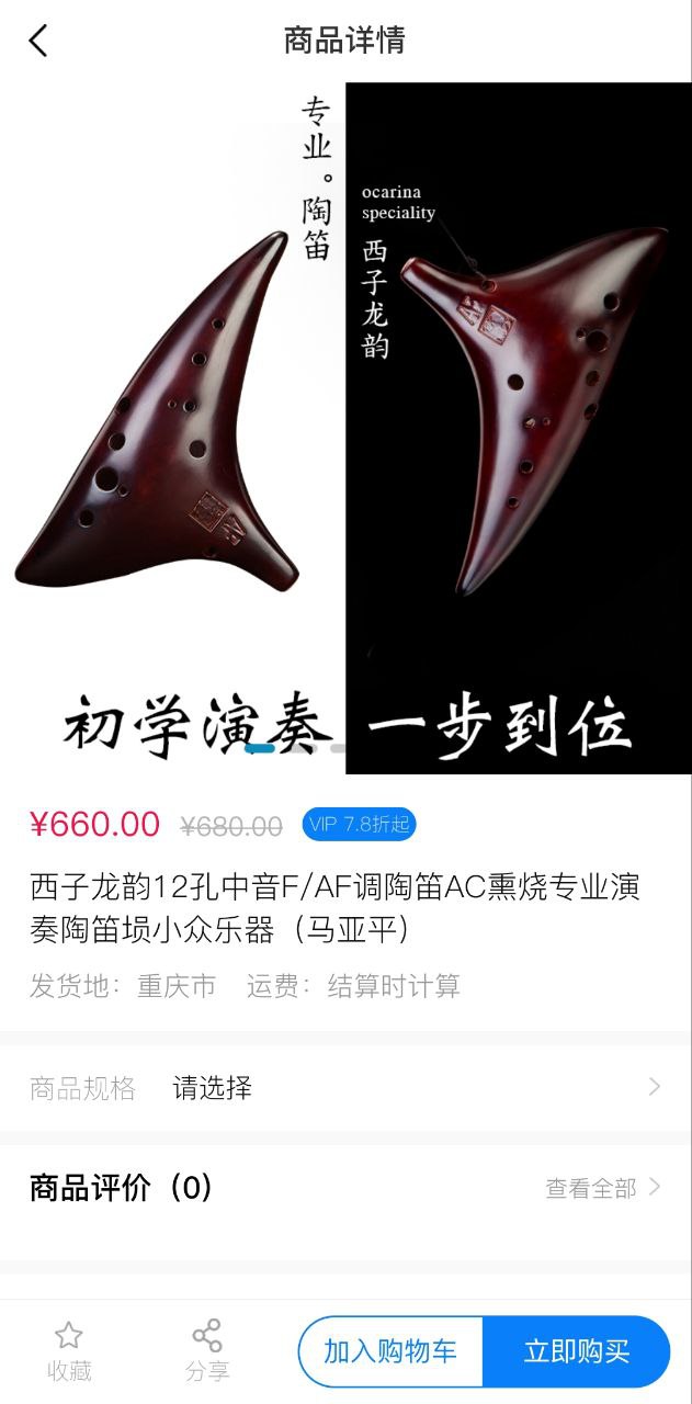 星訊音樂