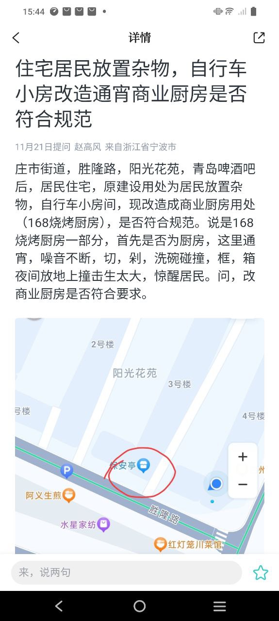 鎮(zhèn)靈通
