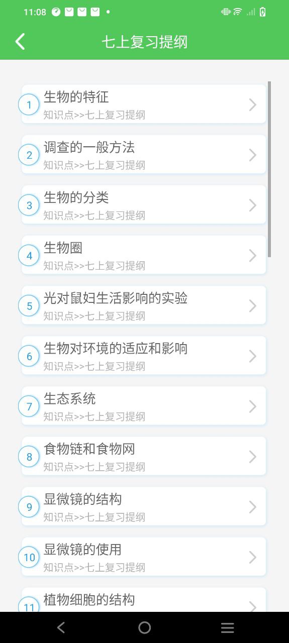 我要當(dāng)學(xué)霸