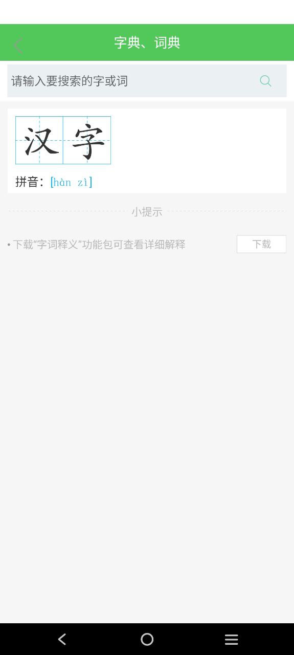 我要當(dāng)學(xué)霸