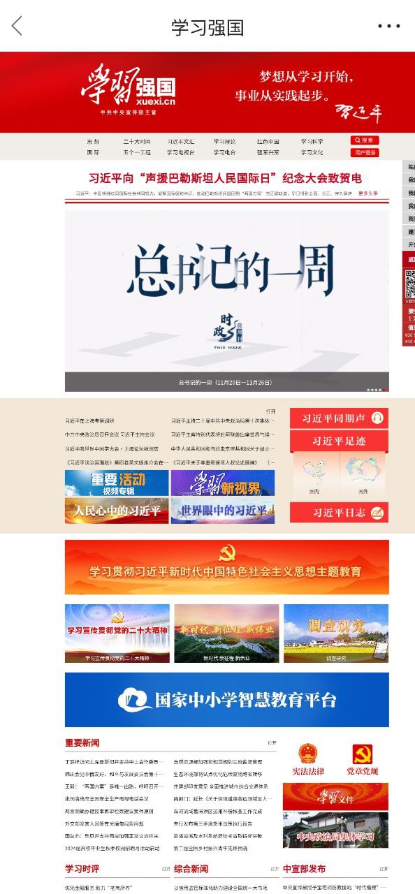 微鳳陽(yáng)