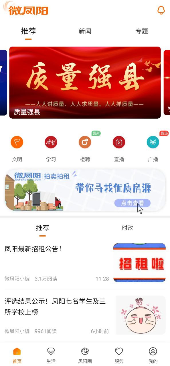 微鳳陽(yáng)