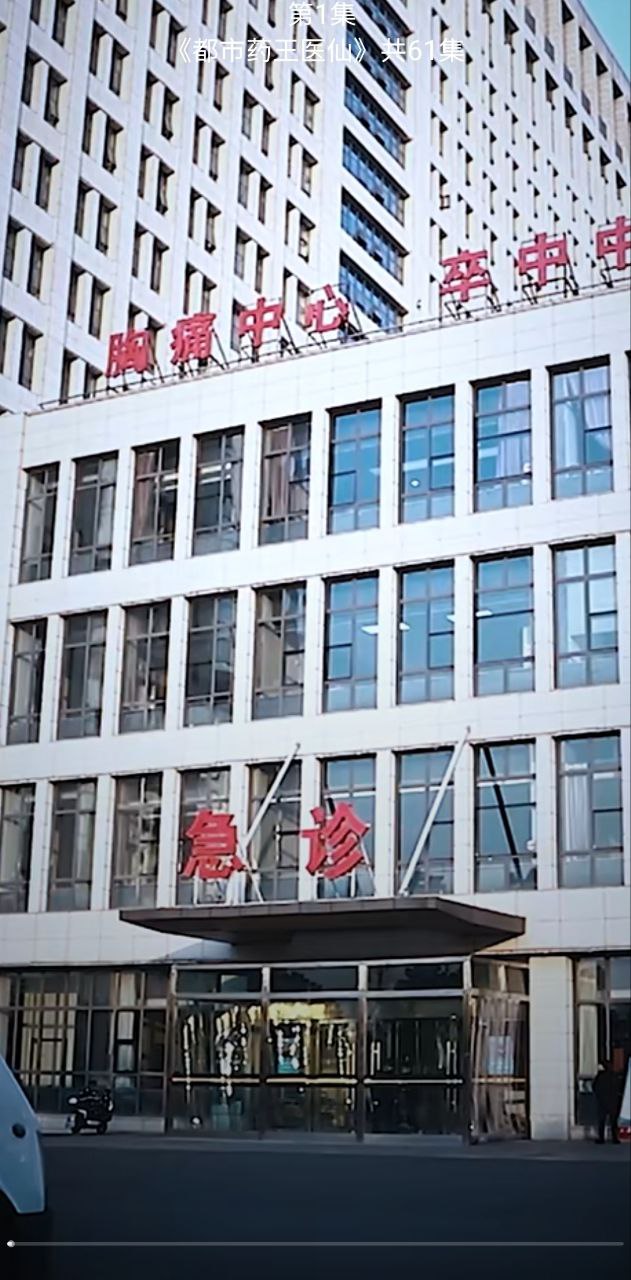 熊貓短劇