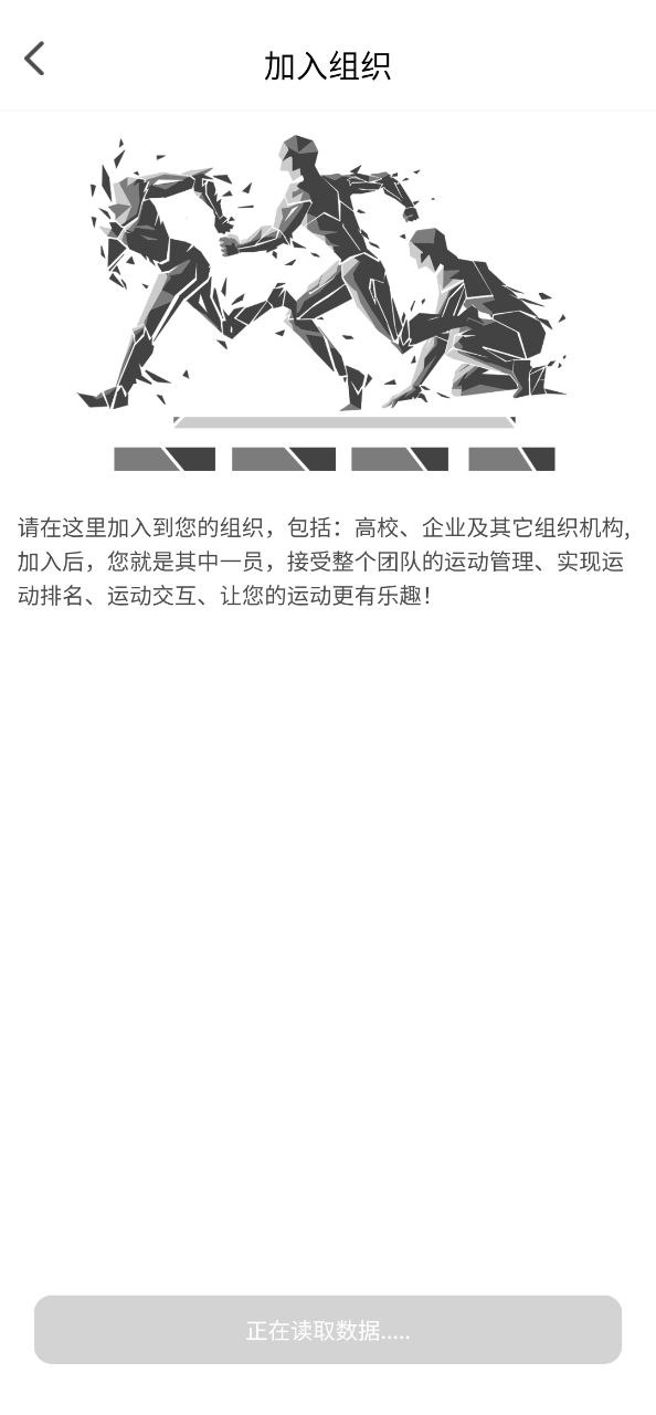位動酷跑