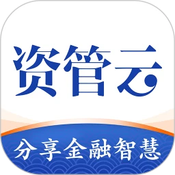 資管云