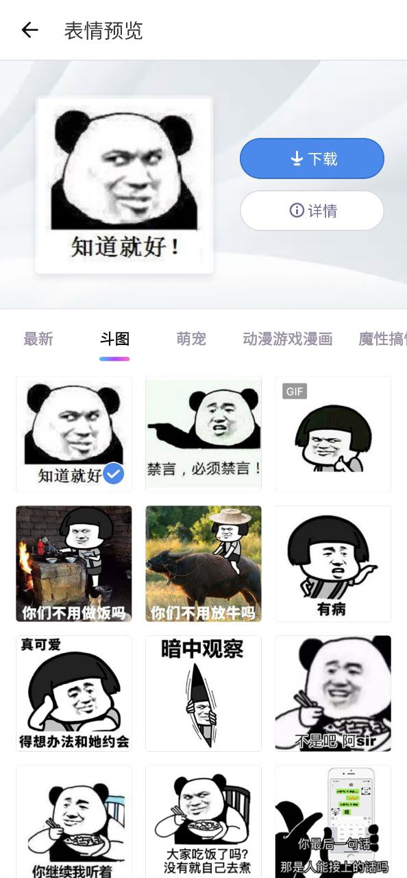 壁紙醬