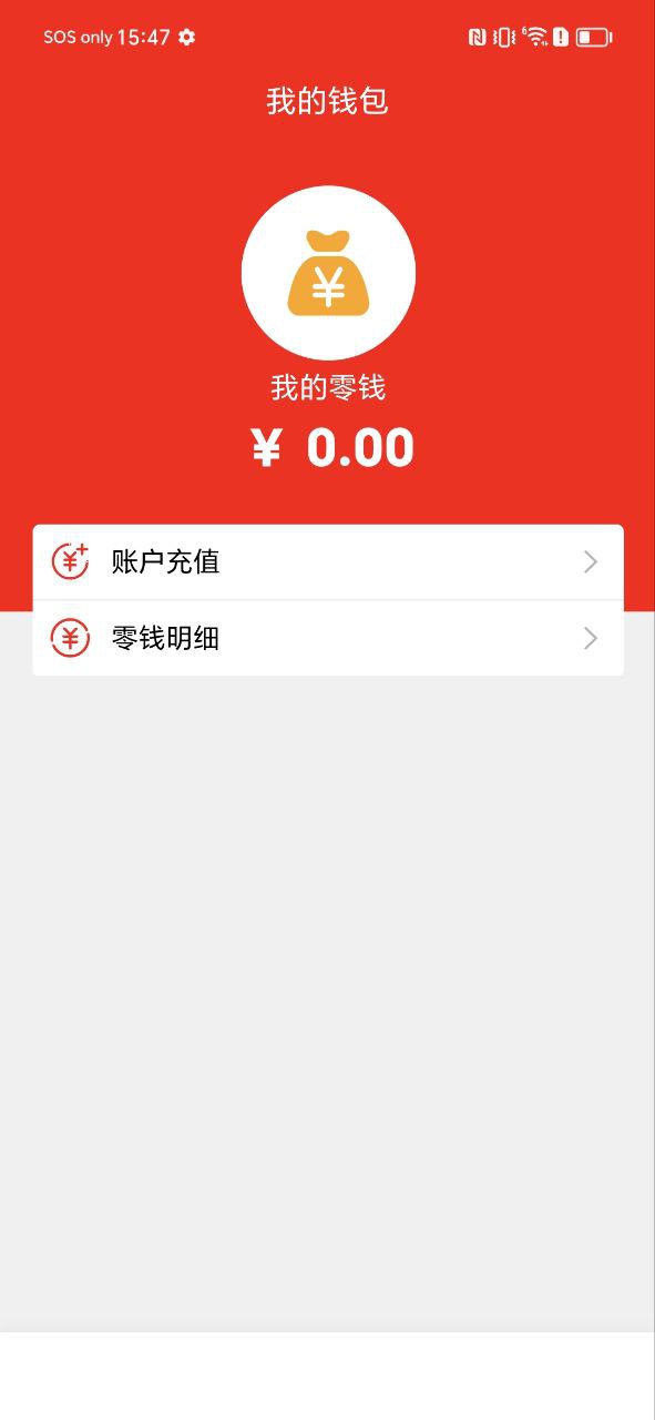 全屋智能管家