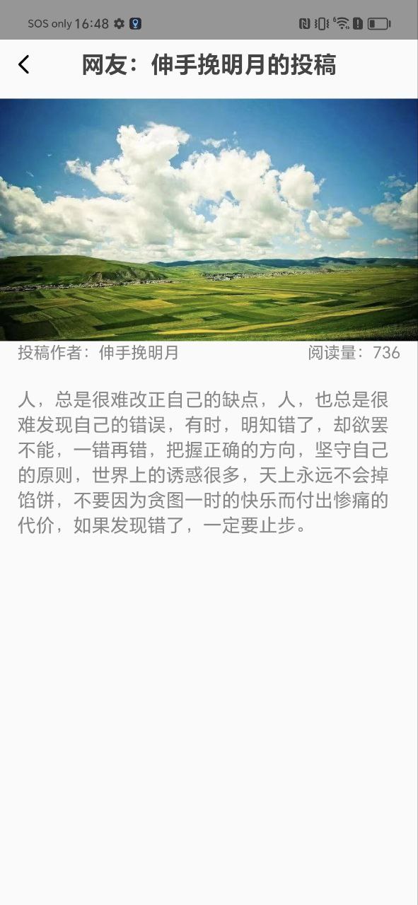 九州短劇
