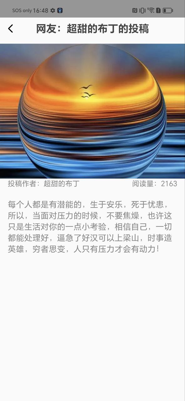 九州短劇