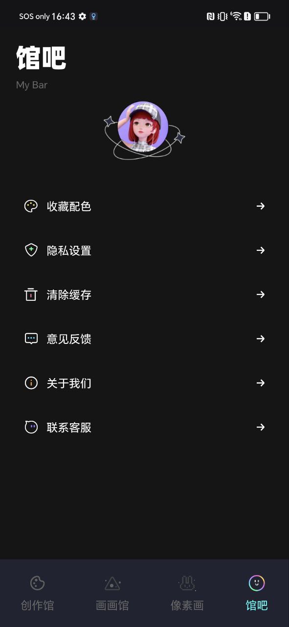 pocket繪畫