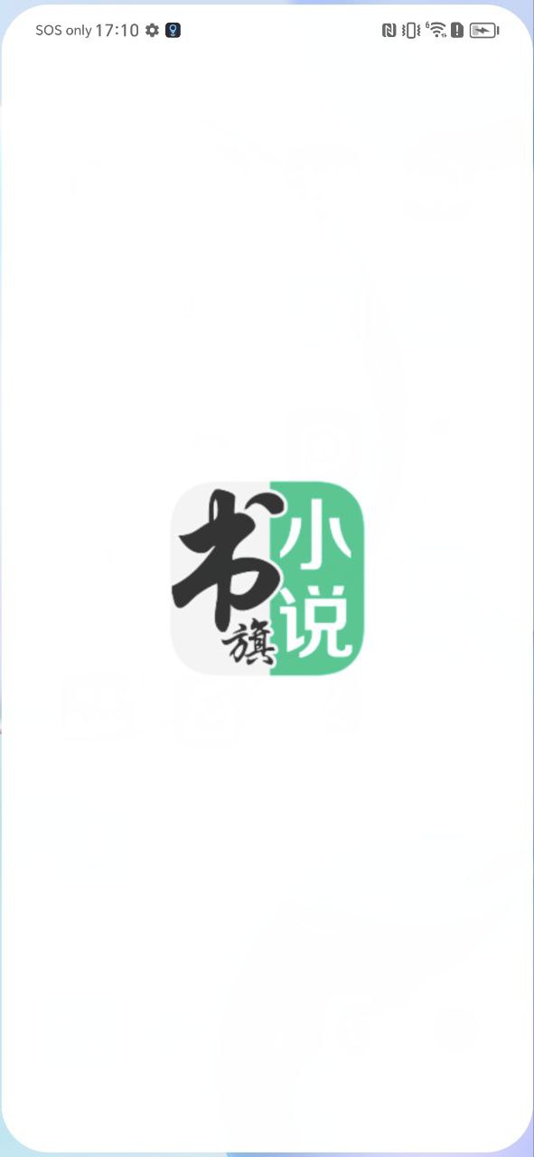書旗小說