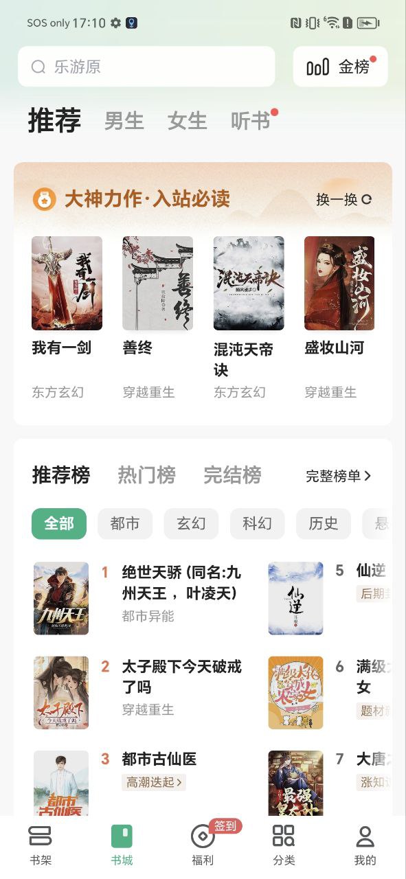 書旗小說